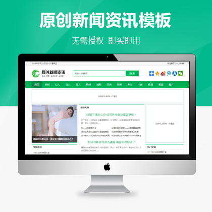 選擇森竹服務(wù)，開(kāi)發(fā)少走彎路-洛陽(yáng)森竹軟件科技有限公司