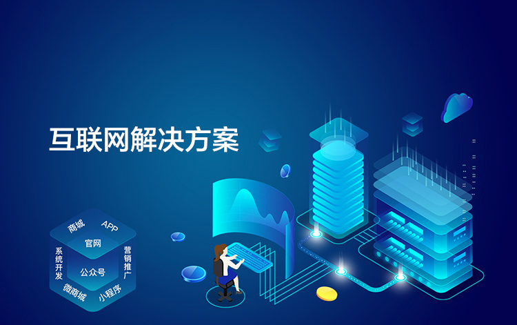 選擇森竹服務(wù)，開(kāi)發(fā)少走彎路-洛陽(yáng)森竹軟件科技有限公司