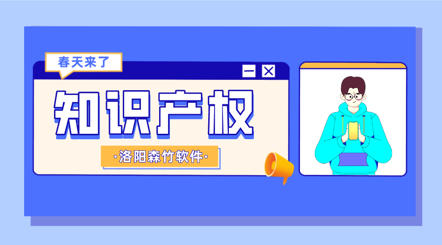 知識產(chǎn)權ABS的春天來(lái)了！